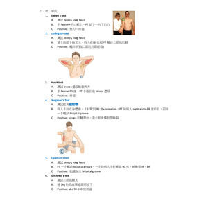 Special test-7 Biceps