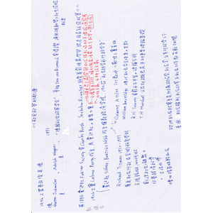 1-1社會政策的起源（德、英）