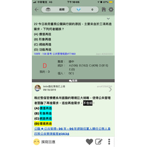 政府公關與行銷。再造需求