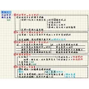 行政法概要（中）