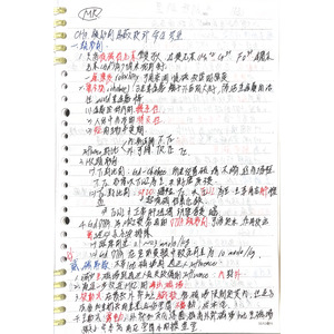 MRI顯影劑 屏蔽設計  安全考量