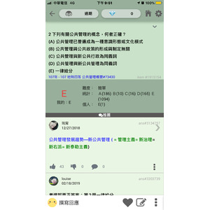 公共管理的概念