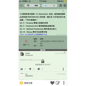 高績效團隊 perform