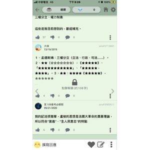 全意志