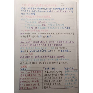 大航海時代台灣原住民與外來者