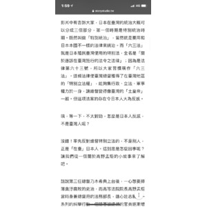 <六三法><三一法><法三號>