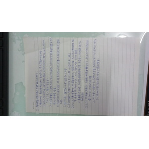 國營事業管理學題目試寫2