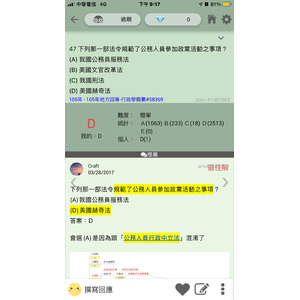 赫奇法 行政中立