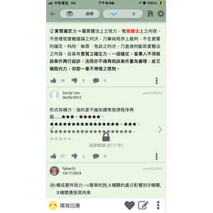 構成要件效力