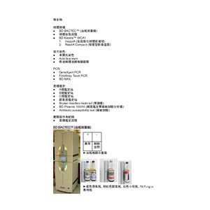微生物實習筆記