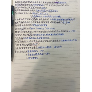 第三四章人壽保險