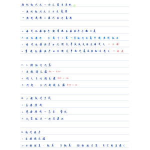 執行名義｜強制執行法