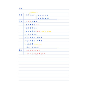 英德濟貧法歷史｜社會工作