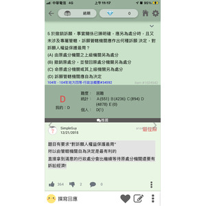 自為決定-1