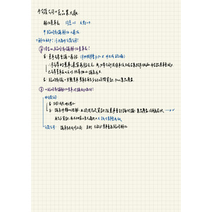 公司法 股份有限公司 董事 與董事會