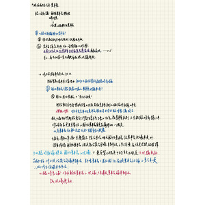 公司法 爭點解題 公發公司以臨時動議解任董事長