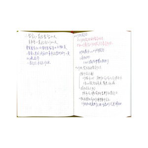 行政法 行政契約爭點解題（一）