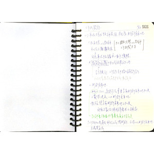 行政契約爭點模板筆記