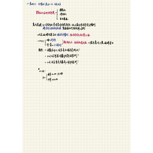 刑事訴訟法 筆記 112憲判14 法官迴避案 架構整理