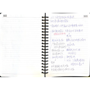 公司法公司內部瑕疵與外部交易安全