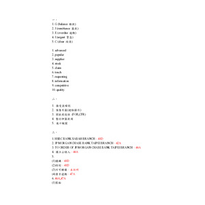 102-2國貿丙檢解題