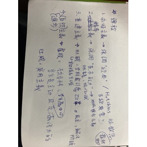 教育哲學與課程