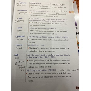 英文 ?冊第一課