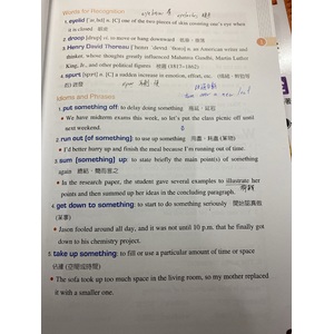 英文 第？冊第一課（2）第二課