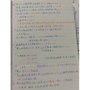 瀝青、鋼筋、模板及混凝土