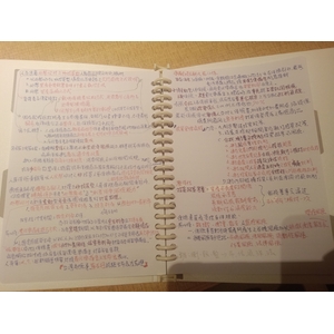 外幣收付非投資型