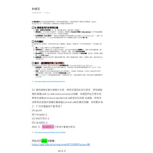 Bt基因