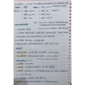 社會團體、社區工作