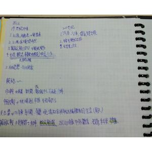 108國八歷史第三次L6