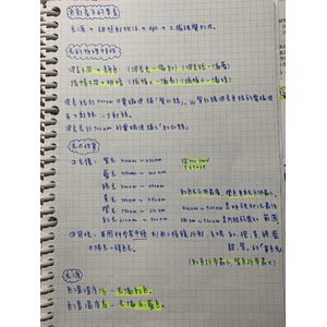 ?四技二專 專業科目 色彩原理?