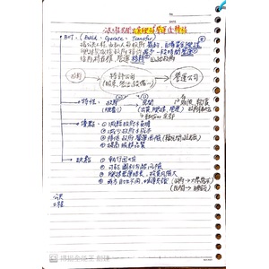 工程管理-公共工程