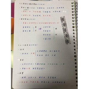 國三B5 第三次段考