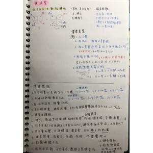 兒科-循環系統（先天性心臟病）