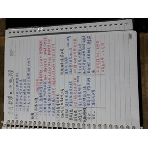 評量、信度，效度