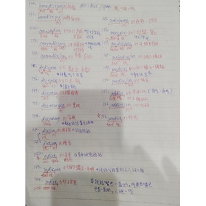 表原因的介系詞with