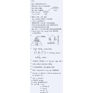 教育哲學筆記w1