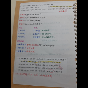 109教檢錯題解析