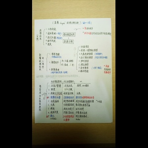 【教心】蓋聶_教學目標分類