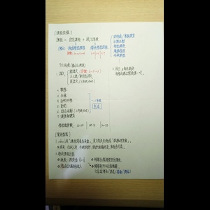 108課綱_總綱重點整理