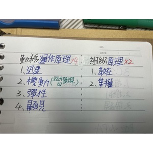 警察勤務業務原理原則