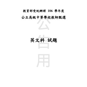 Web新增-測試用