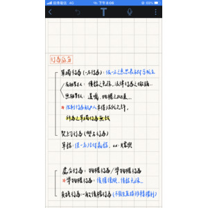 民法（行為區分）