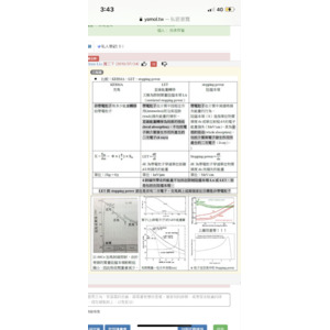 克馬LET 阻擋本領