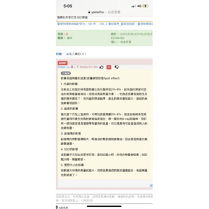 影響表面劑量因素