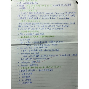 知覺相關介紹及評估、發展