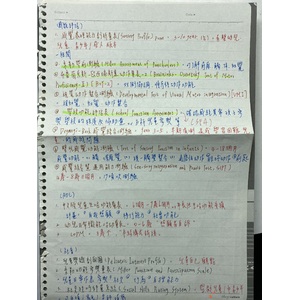 感覺統合 評估、相關評估工具介紹